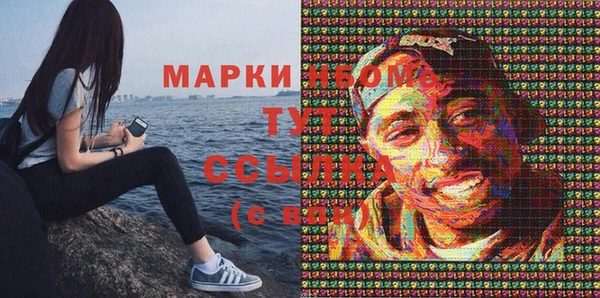 марки lsd Волоколамск