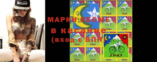 марки lsd Волоколамск